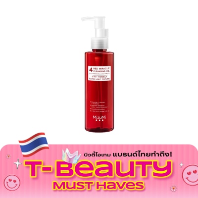 Mizumi MizuMi 4Red Miracle Cleansing Oil 150 ml. image