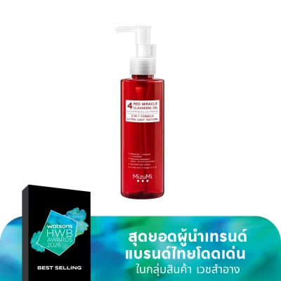 Mizumi มิซึมิ โฟร์ เรด มิราเคิล คลีนซิ่ง ออยล์ 150 มล. ผลิตภัณฑ์ทำความสะอาดผิวหน้า