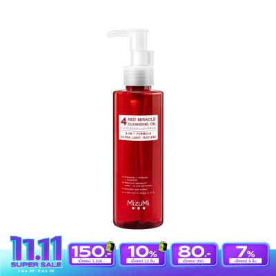 Mizumi มิซึมิ โฟร์ เรด มิราเคิล คลีนซิ่ง ออยล์ 150 มล. ผลิตภัณฑ์ทำความสะอาดผิวหน้า