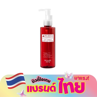 Mizumi - มิซึมิ โฟร์ เรด มิราเคิล คลีนซิ่ง ออยล์ 150 มล. ผลิตภัณฑ์ทำความสะอาดผิวหน้า