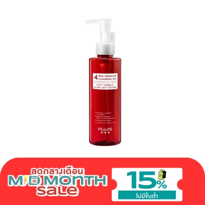 Mizumi มิซึมิ โฟร์ เรด มิราเคิล คลีนซิ่ง ออยล์ 150 มล. ผลิตภัณฑ์ทำความสะอาดผิวหน้า image