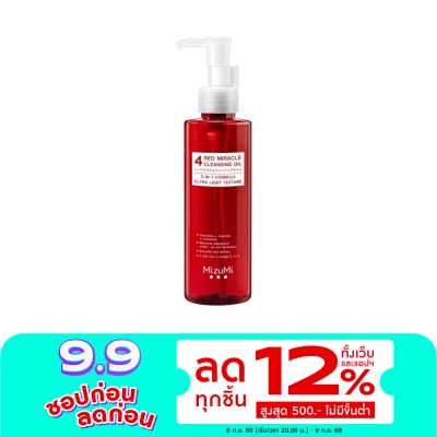Mizumi มิซึมิ โฟร์ เรด มิราเคิล คลีนซิ่ง ออยล์ 150 มล. ผลิตภัณฑ์ทำความสะอาดผิวหน้า