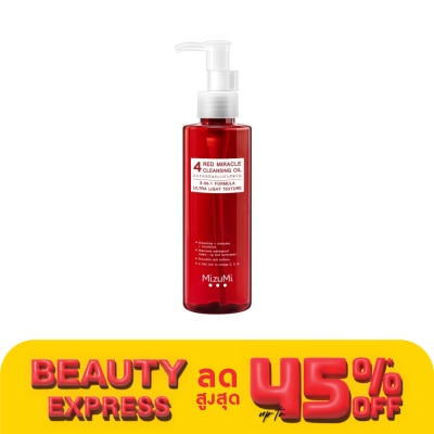 Mizumi MizuMi 4Red Miracle Cleansing Oil 150 ml.