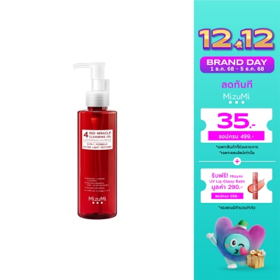 Mizumi MizuMi 4Red Miracle Cleansing Oil 150 ml.