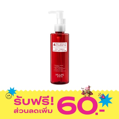 Mizumi MizuMi 4Red Miracle Cleansing Oil 150 ml. image