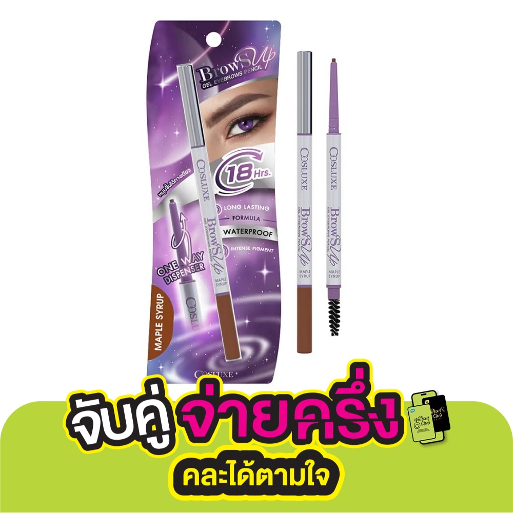 Cosluxe Cosluxe Browsup Eyebrows Pencil Maple
