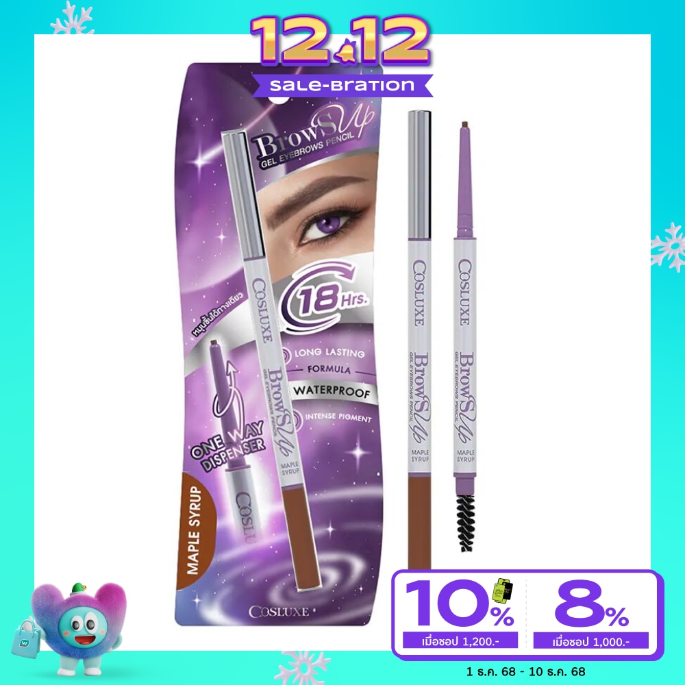 Cosluxe Cosluxe Browsup Eyebrows Pencil Maple