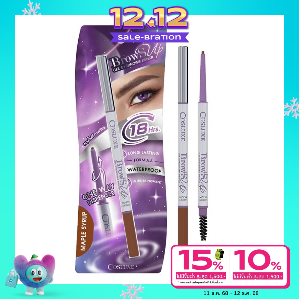Cosluxe Cosluxe Browsup Eyebrows Pencil Maple