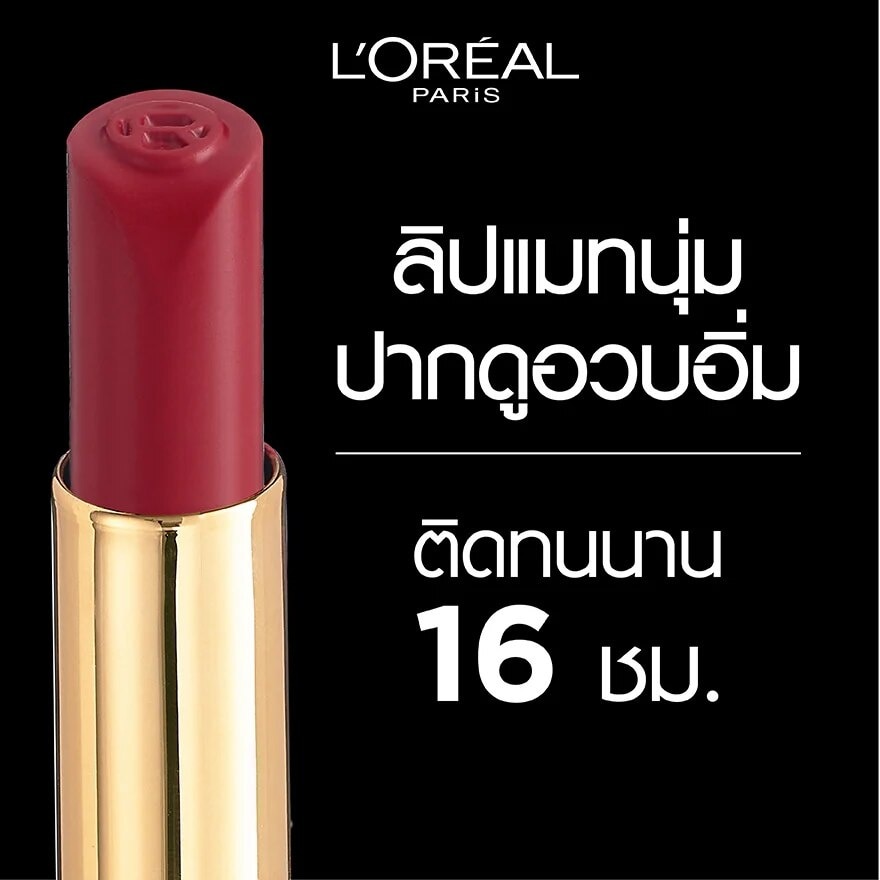 L'Oreal Color Riche Intense Volume Matte 1.8g. 666