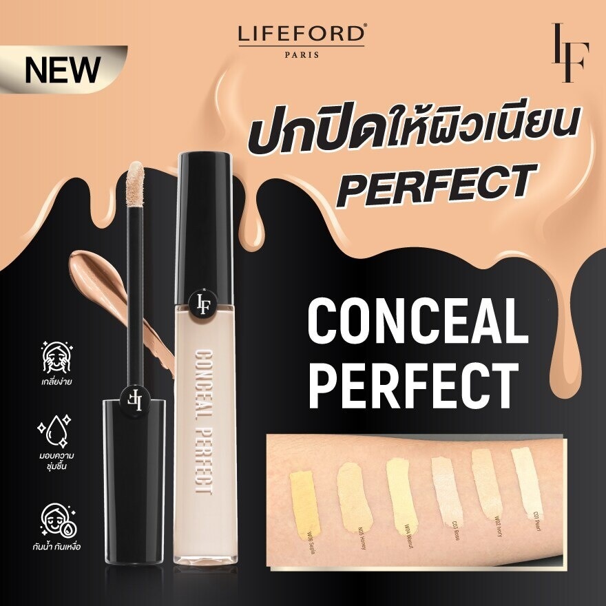 Lifeford Paris Conceal Perfect 10g. C01 Pearl