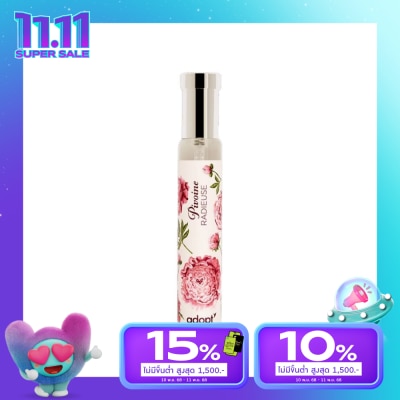 Adopt อดอป น้ำหอม ปีวอน คาดีเอิส โอ เดอ พาร์ฟูม 30มล.