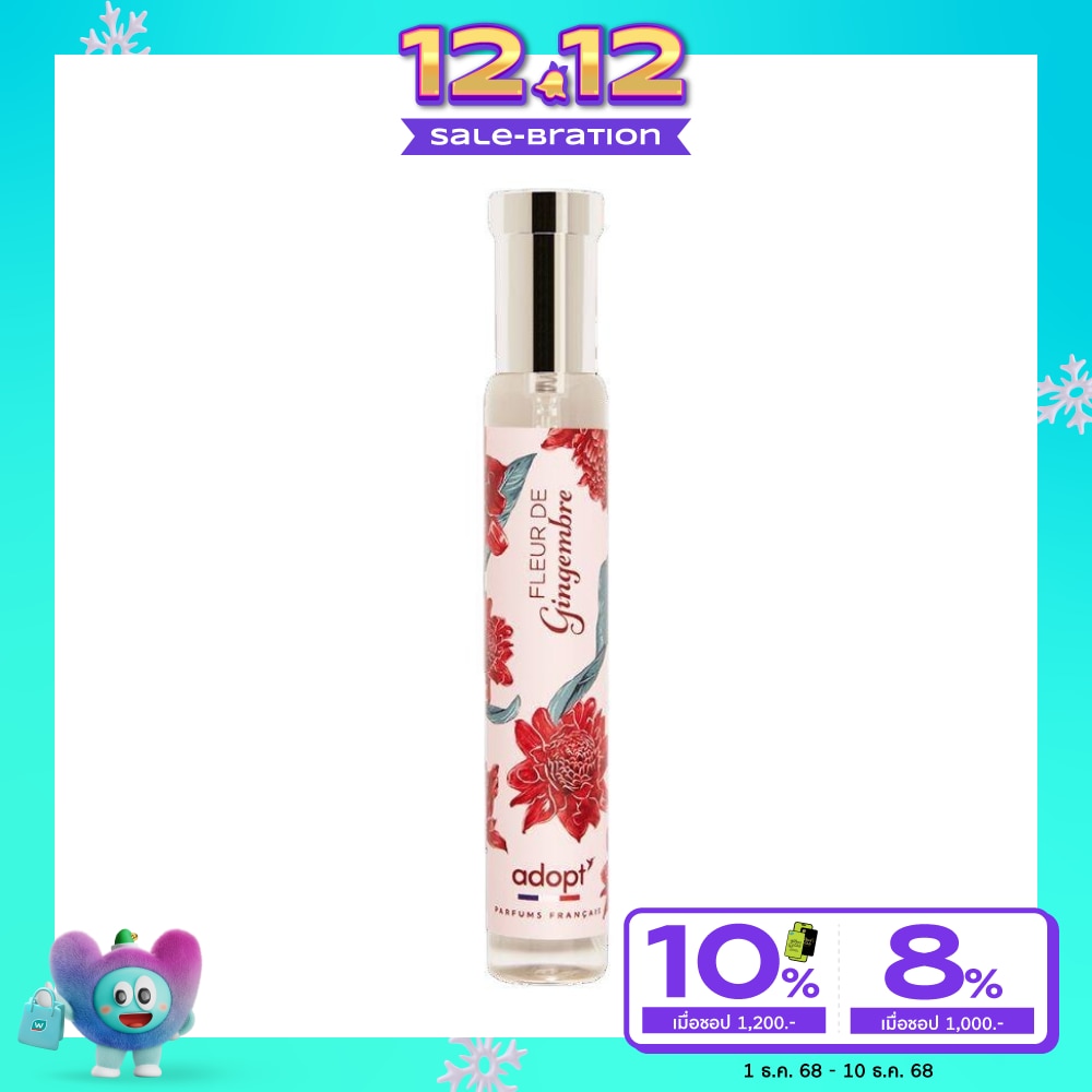 อดอป น้ำหอม เฟรอ เดอ แฌงฌอมเบร่ โอ เดอ พาร์ฟูม 30มล.