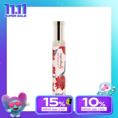Adopt อดอป น้ำหอม เฟรอ เดอ แฌงฌอมเบร่ โอ เดอ พาร์ฟูม 30มล.