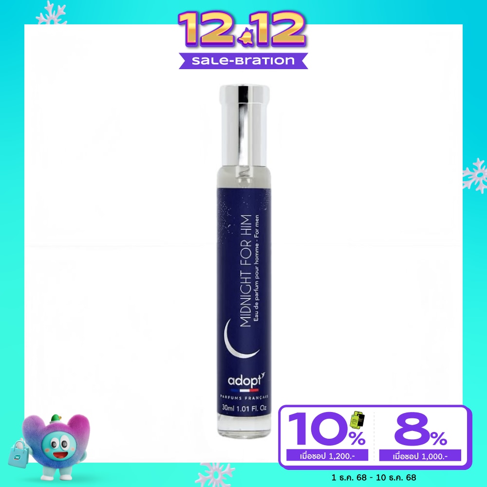 อดอป น้ำหอม มิดไนท์ฟอร์ฮิม โอ เดอ พาร์ฟูม ปัว ครอม ฟอร์เมน 30มล.