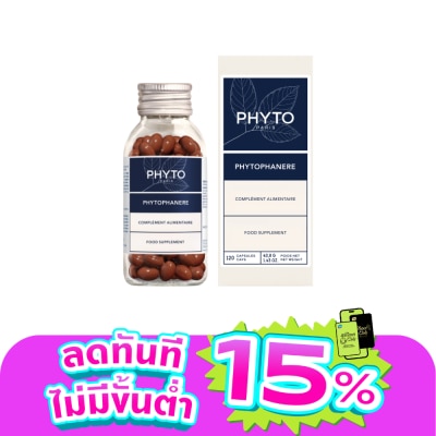 Phyto - ฟีโทฟาแนร์ ผลิตภัณฑ์เสริมอาหาร 120 แคปซูล