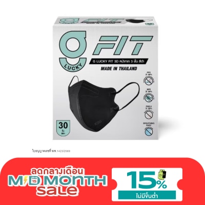 G Lucky G Lucky Fit 3D Disposable Face Mask 30 Pcs. (Black) image