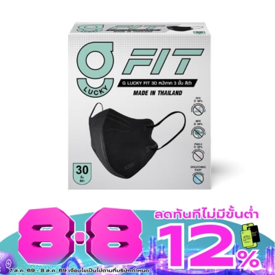 G Lucky - G Lucky Fit จี ลัคกี้ ฟิต หน้ากาก 3 ชั้น สีดำ 30 ชิ้น image