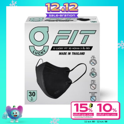 G Lucky G Lucky Fit 3D Disposable Face Mask 30 Pcs. (Black)