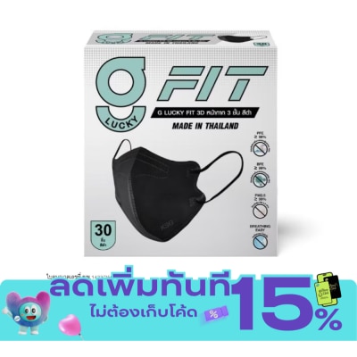 G Lucky G Lucky Fit 3D Disposable Face Mask 30 Pcs. (Black) image