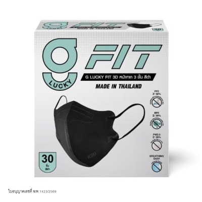 G Lucky G Lucky Fit 3D Disposable Face Mask 30 Pcs. (Black) image