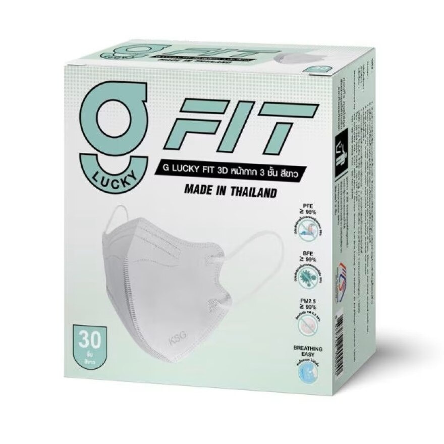 G Lucky Fit จี ลัคกี้ ฟิต หน้ากากอนามัย 3 มิติ สีขาว 30 ชิ้น