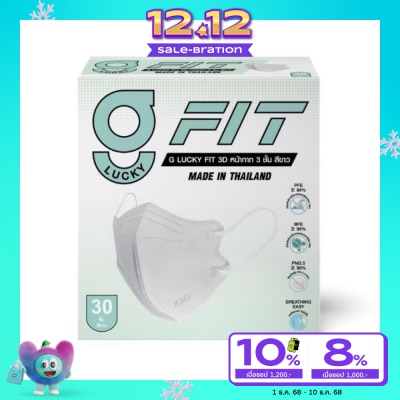 G Lucky G Lucky Fit 3D Disposable Face Mask 30 Pcs. (White)