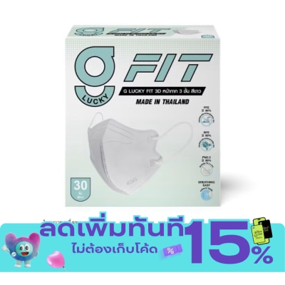 G Lucky G Lucky Fit 3D Disposable Face Mask 30 Pcs. (White) image