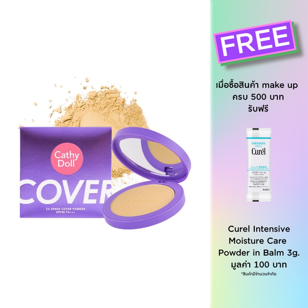 Cathy Doll CC Speed Cover Powder SPF40 12g. 03 Honey Beige