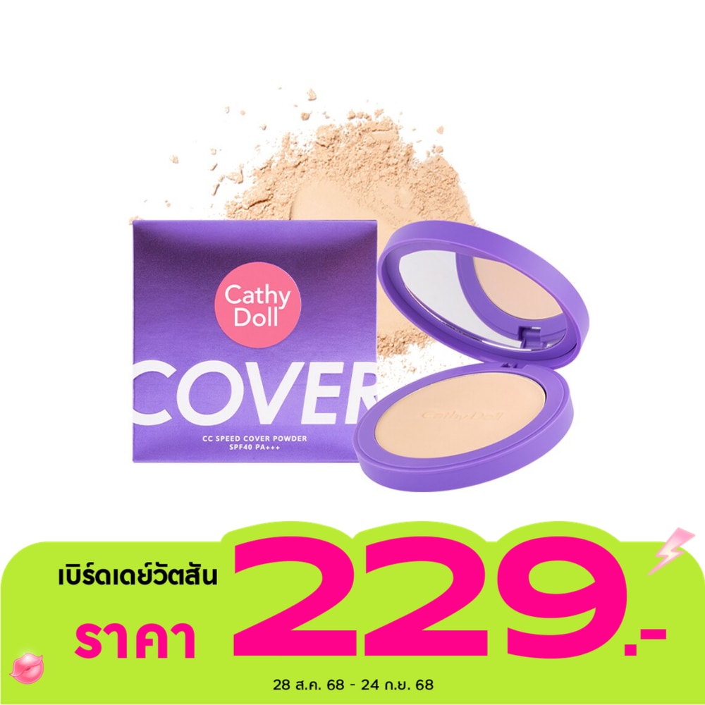 Cathy Doll Cathy Doll CC Cover Powder 12g 01