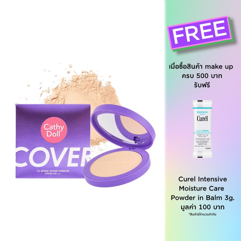 Cathy Doll CC Speed Cover Powder SPF40 12g. 01 Light Beige