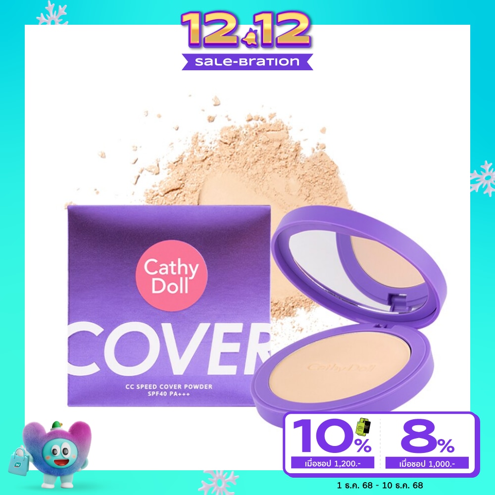 Cathy Doll Cathy Doll CC Cover Powder 12g 01