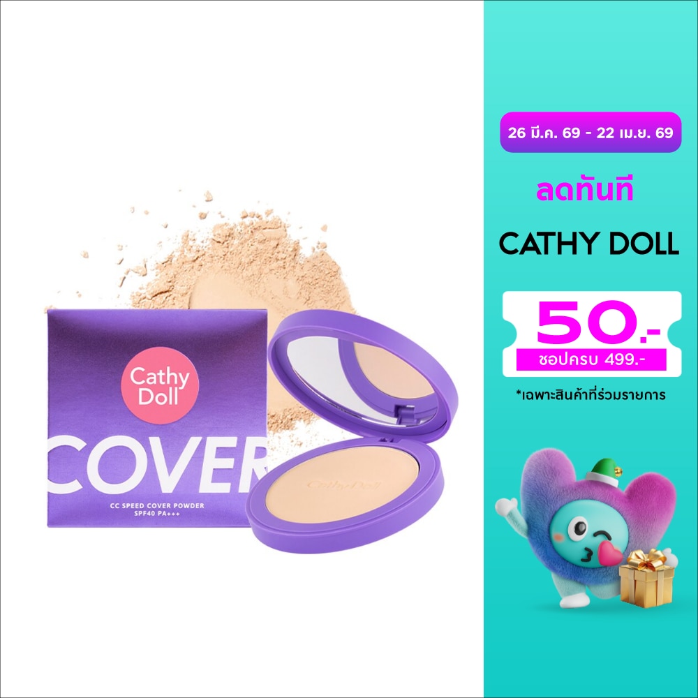 WTCTH-306140-front-l4BLJQhl-zoom