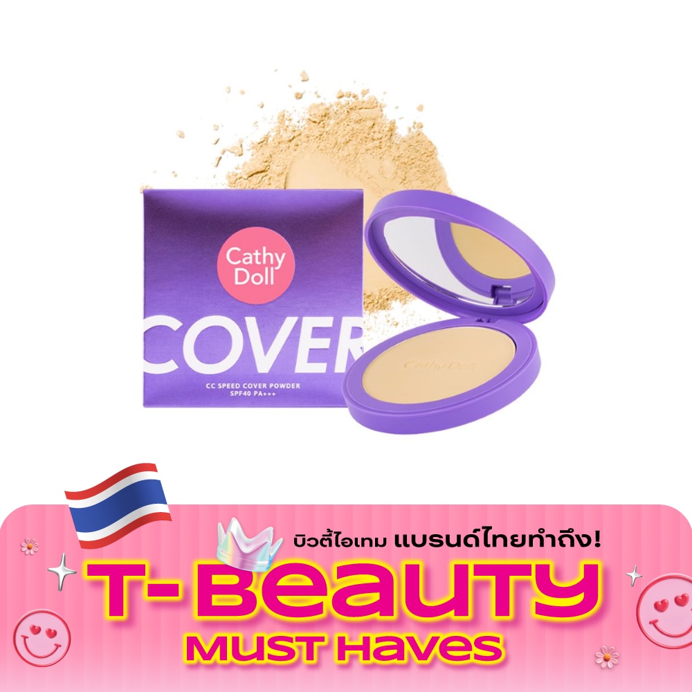 Cathy Doll CC Speed Cover Powder SPF40 12g. 02 Medium Beige image