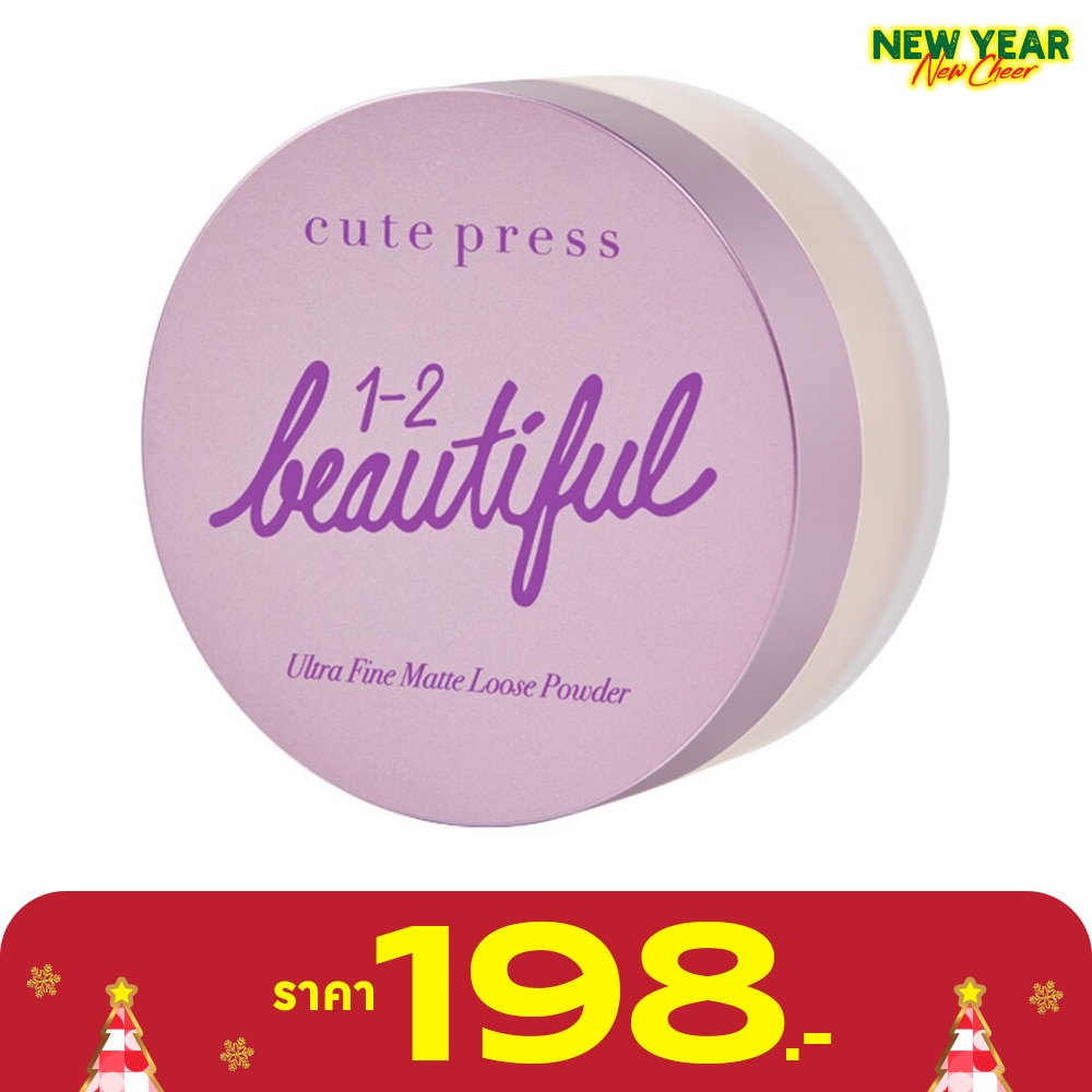Cute Press Cute Press 1-2-Beautiful Ultra Fine Matte Loose Powder 15g.