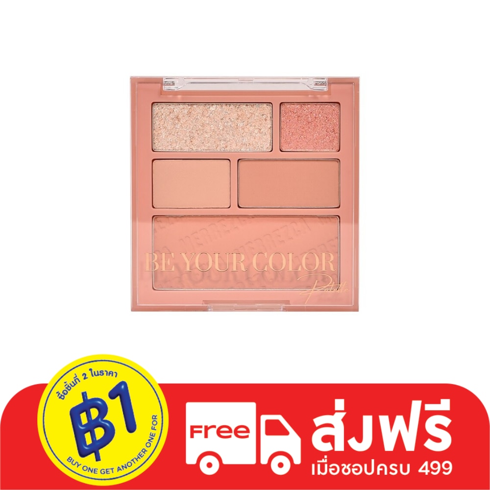 Merrez'Ca #Merrez'Ca BeYour Color Face Palette FIL