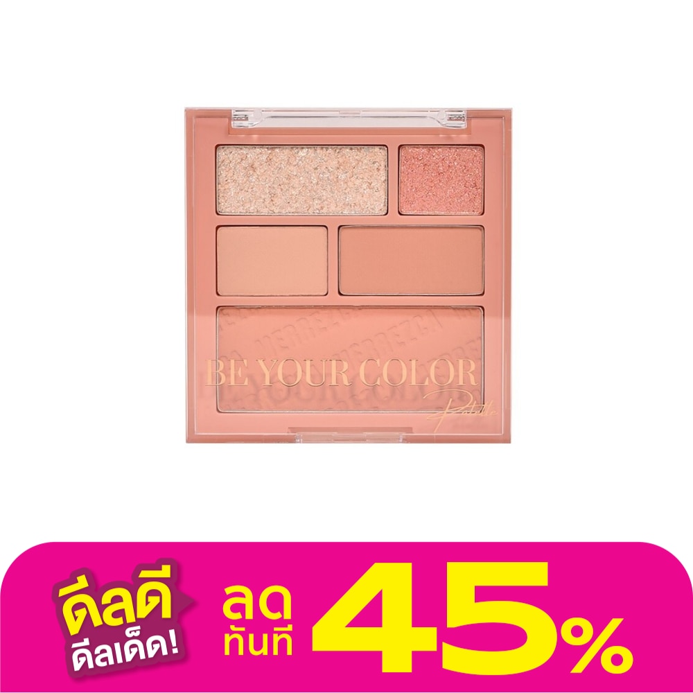 Merrez'Ca #Merrez'Ca BeYour Color Face Palette FIL