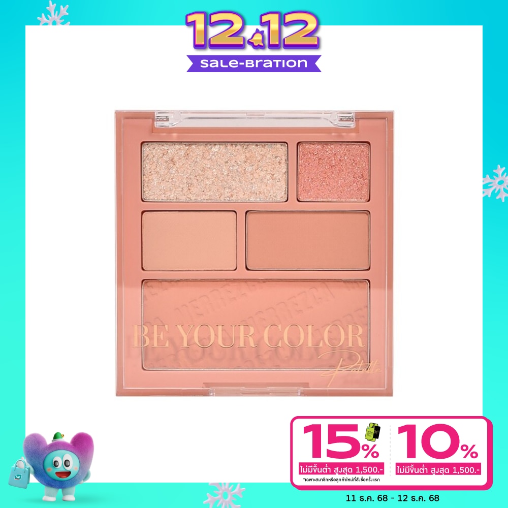 Merrez'Ca #Merrez'Ca BeYour Color Face Palette FIL