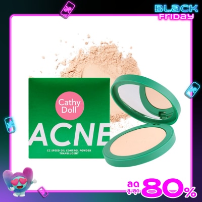 Cathy Doll เคที่ดอลล์ แอคเน่ ซีซี สปีด ออยล์ คอนโทรล พาวเดอร์ ทรานสลูเซนต์ 12ก.