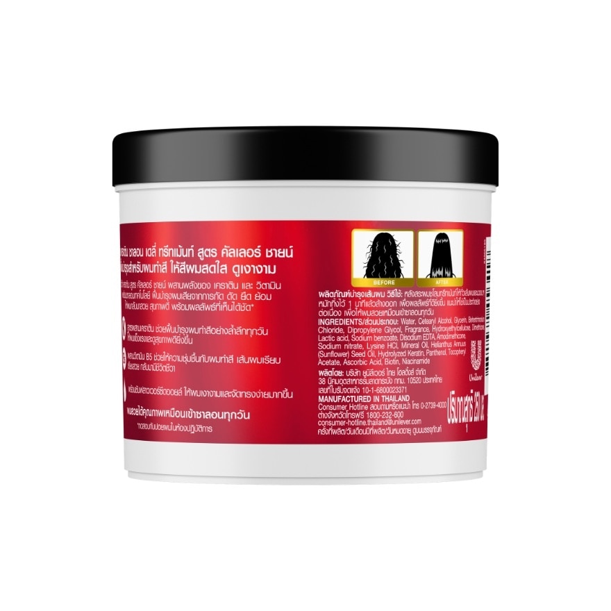 Vita Keratin Salon Daily Treatment Color Shine 250 Ml. image