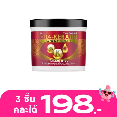 VITA - วีต้า เคราติน ทรีทเม้นท์ ซาลอน เดลี่ คัลเลอร์ ชายน์ 250 มล.บำรุงสำหรับผมทำสี