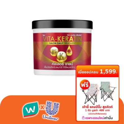 VITA - วีต้า เคราติน ทรีทเม้นท์ ซาลอน เดลี่ คัลเลอร์ ชายน์ 250 มล.บำรุงสำหรับผมทำสี