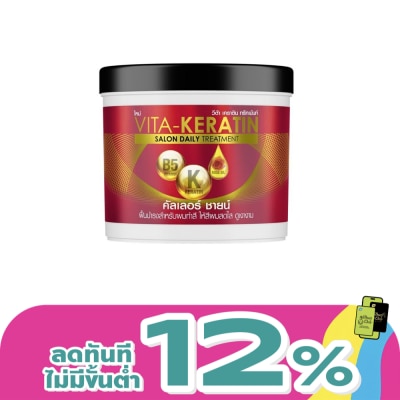 VITA - วีต้า เคราติน ทรีทเม้นท์ ซาลอน เดลี่ คัลเลอร์ ชายน์ 250 มล.บำรุงสำหรับผมทำสี
