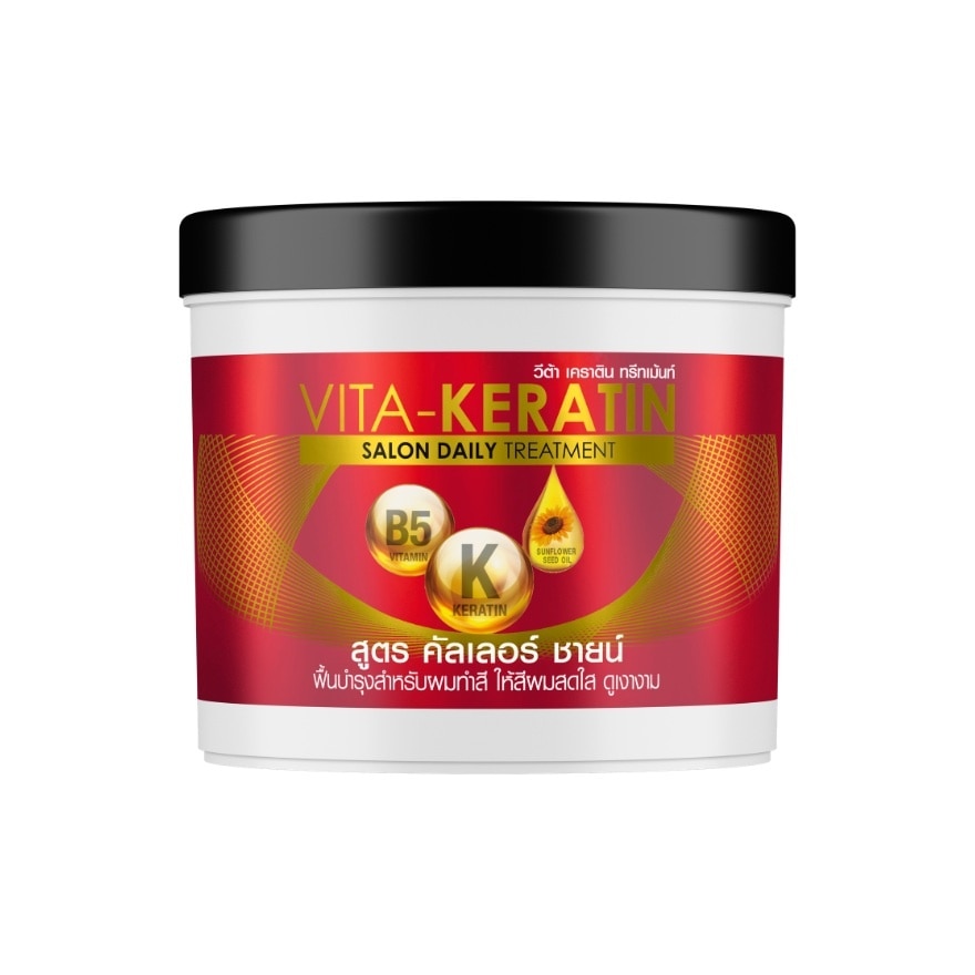 Vita Keratin Salon Daily Treatment Color Shine 250 Ml. image