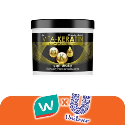 VITA - วีต้า เคราติน ทรีทเม้นท์ ซาลอน เดลี่ ซิลกี้ เสตร็ท 250 มล.ทรีทเม้นท์ ผมชี้ฟู