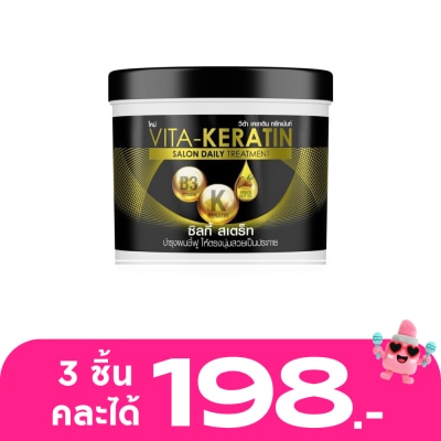 VITA - วีต้า เคราติน ทรีทเม้นท์ ซาลอน เดลี่ ซิลกี้ เสตร็ท 250 มล.ทรีทเม้นท์ ผมชี้ฟู