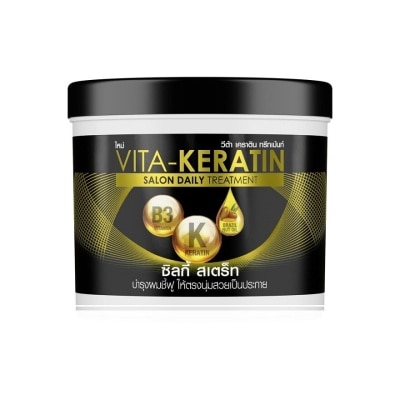 VITA Vita Keratin Treatment Salon Daily Silky Straight 250 Ml. ทรีทเม้นท์ บำรุงผมชี้ฟู