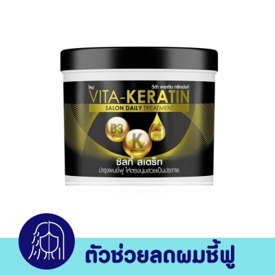 VITA วีต้า เคราติน ทรีทเม้นท์ ซาลอน เดลี่ ซิลกี้ เสตร็ท 250 มล.ทรีทเม้นท์ ผมชี้ฟู image
