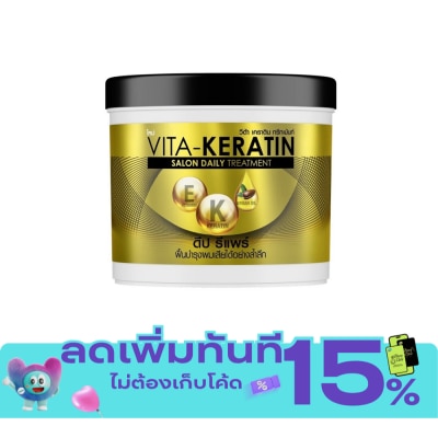 VITA วีต้า เคราติน ทรีทเม้นท์ ซาลอน เดลี่ ดีป รีแพร์ 250 มล.ทรีทเม้นท์บำรุงผมเสีย image