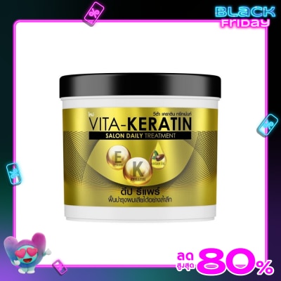 VITA วีต้า เคราติน ทรีทเม้นท์ ซาลอน เดลี่ ดีป รีแพร์ 250 มล.ทรีทเม้นท์บำรุงผมเสีย