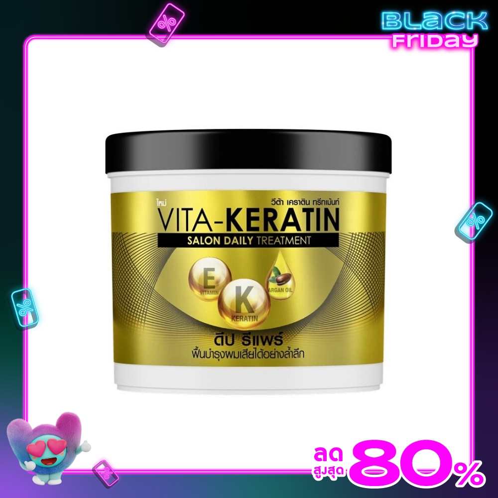 Vita Keratin Treatment Salon Daily Deep Repair 250 Ml. ทรีทเม้นท์ บำรุงผมเสีย